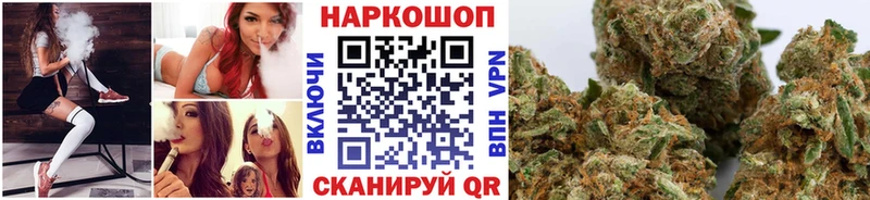 Наркошоп купить Амфетамин  Конопля  Меф  A-PVP  Гашиш  Кокаин  Белорецк