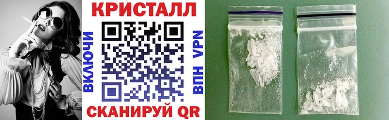 АМФЕТАМИН Premium  Купить  Белорецк 