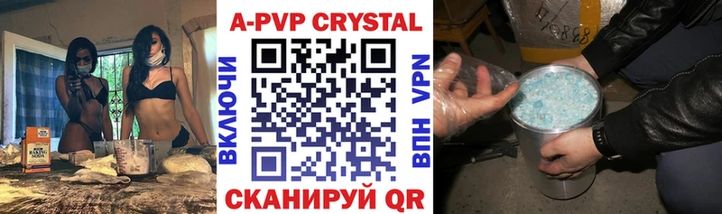 Купить  Белорецк  Alpha-PVP мука 
