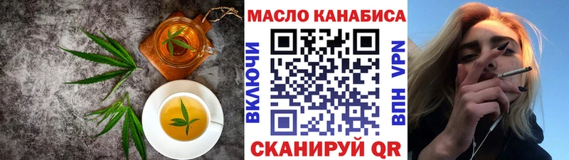 Еда ТГК конопля  Купить где  Белорецк 