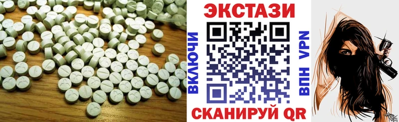 Ecstasy Дубай  Купить  Белорецк 