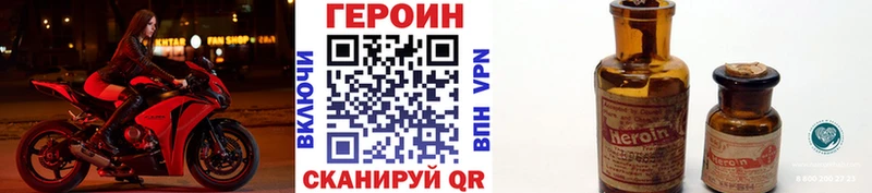 Купить  Белорецк  ГЕРОИН Афган 