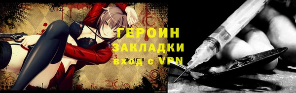 MDMA Волосово