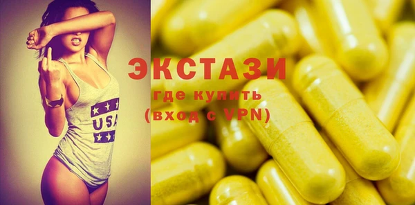 скорость Волоколамск