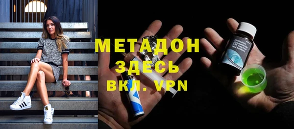 каннабис Володарск