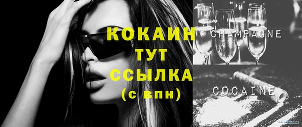 скорость Волоколамск