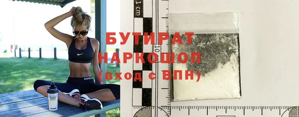 каннабис Володарск