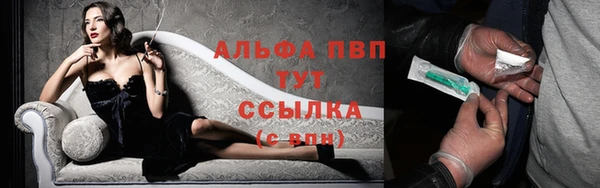 скорость Волоколамск