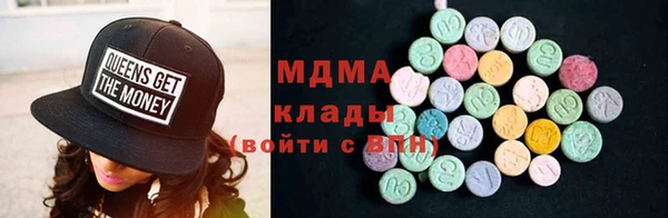 MDMA Волосово