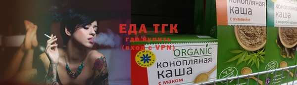 каннабис Володарск