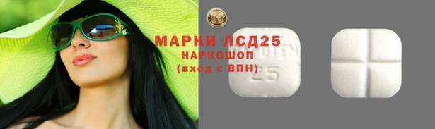 MDMA Волосово