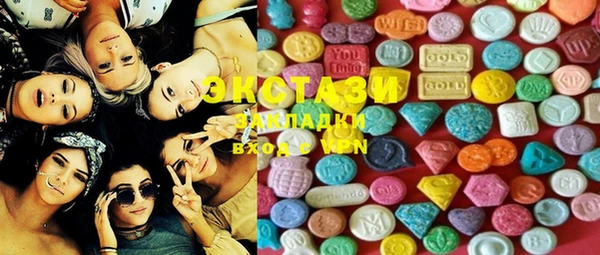 MDMA Волосово