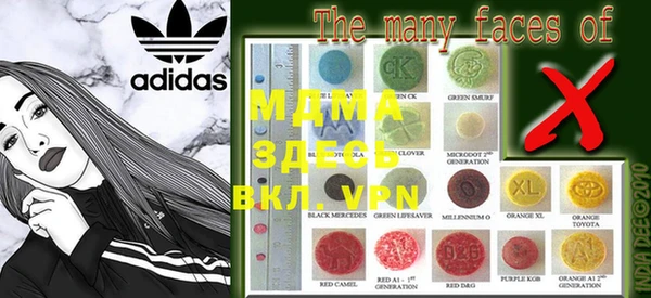 MDMA Волосово