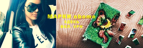 MDMA Волосово