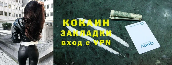 скорость Волоколамск