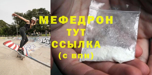 каннабис Володарск