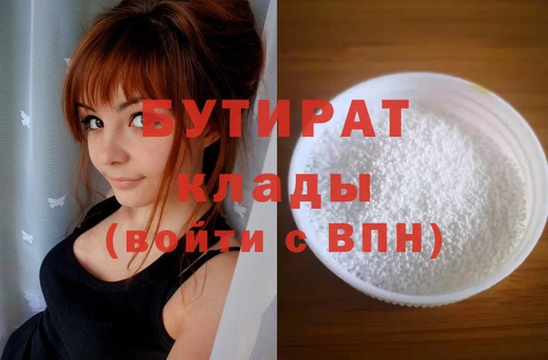 MDMA Волосово