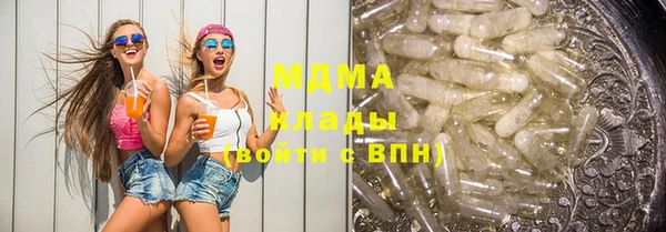 каннабис Володарск