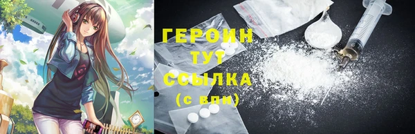 MDMA Волосово
