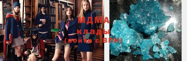 MDMA Волосово