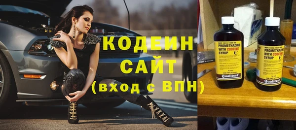MDMA Волосово