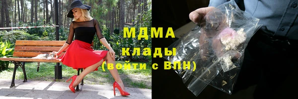 MDMA Волосово