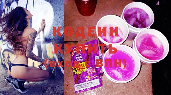 MDMA Волосово