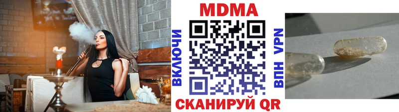 Купить Белорецк МДМА VHQ