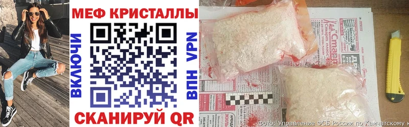 Купить  Белорецк  Меф mephedrone 