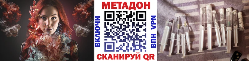 Купить закладки  Белорецк  МЕТАДОН белоснежный 