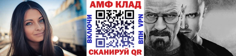 Купить закладки  Белорецк  МЕТАМФЕТАМИН витя 