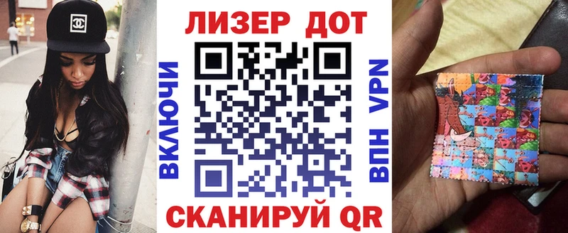Наркотические марки 1500мкг  Купить где  Белорецк 